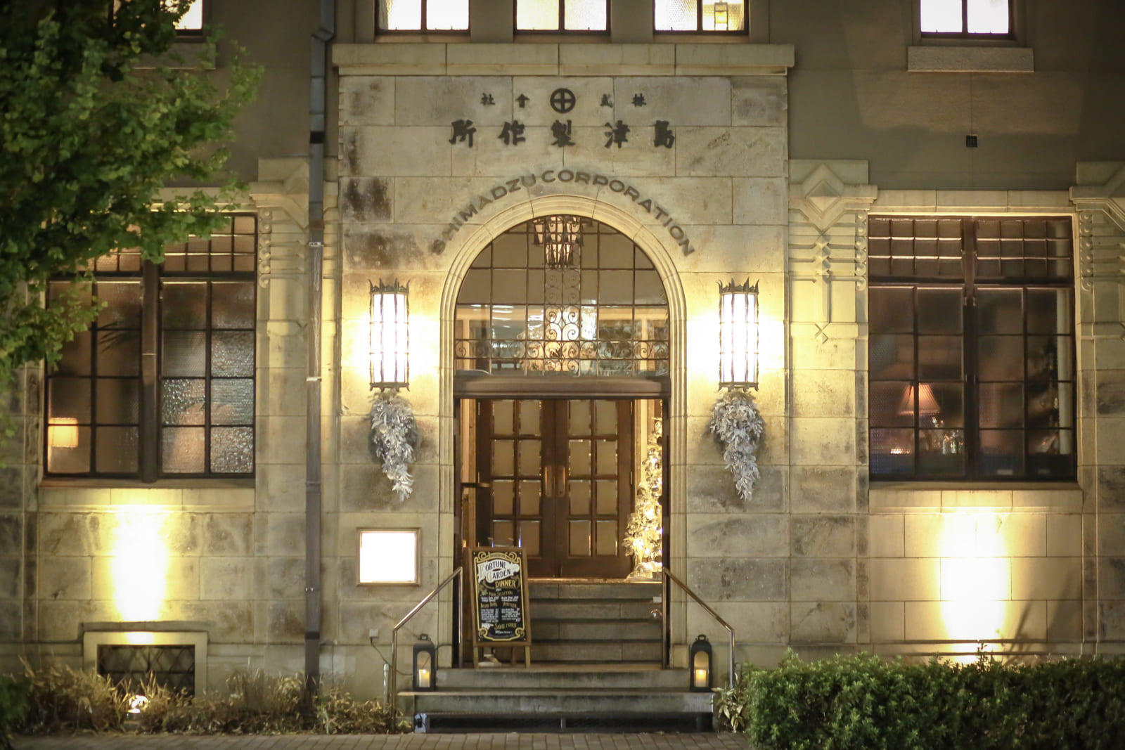 予約受付中 クリスマスディナー 京都 レストラン フォーチュンガーデン京都 Fortune Garden Kyoto